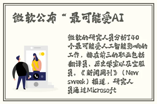 吃瓜爆料-黑料不打烊秋刀鱼