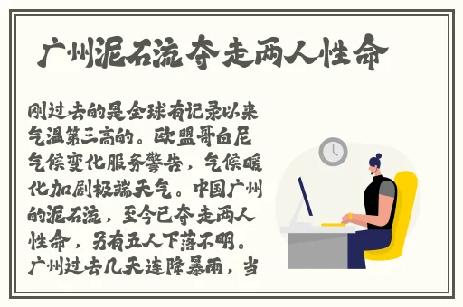 亚洲欧美精品水蜜桃
