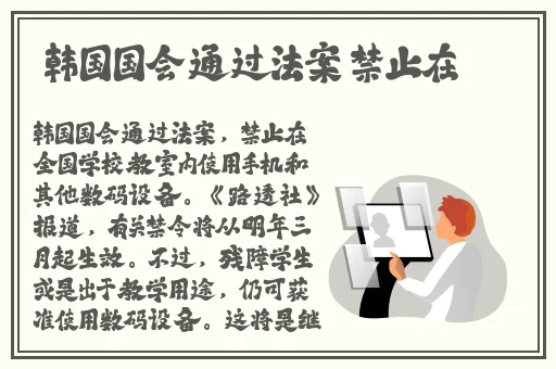 日本三级全黄少妇三2023